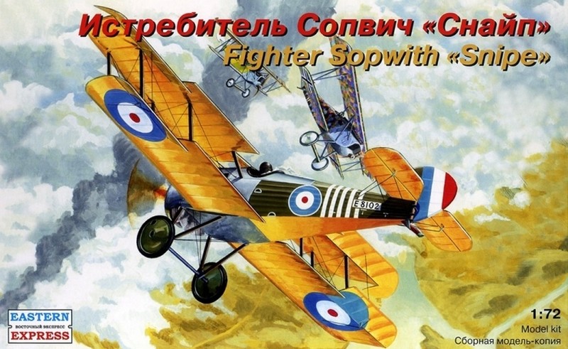 72155  авиация  Сопвич 7Ф1 Снайп Истребитель 1-ая М.В. (1:72)