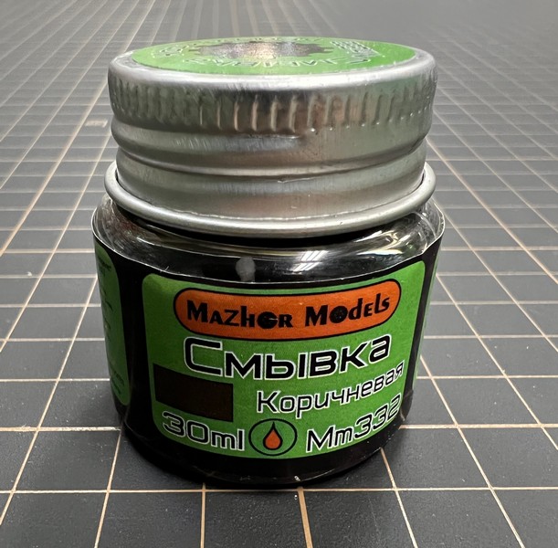 MM332  нанесение эффектов  Смывка коричневая 30 мл.