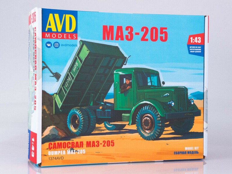 1374AVD  автомобили и мотоциклы  Самосвал МАЗ-205  (1:43)