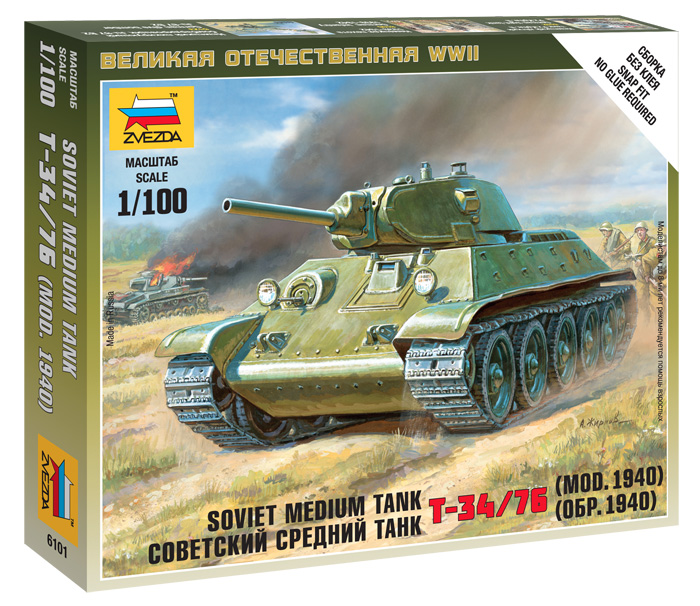 6101  техника и вооружение  Т-34/76 (обр 1940г) (1/100)