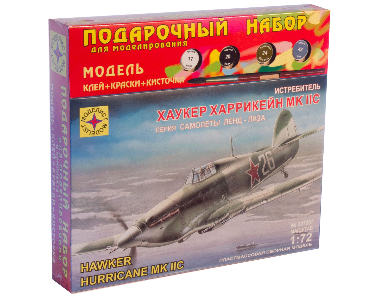 ПН207207  авиация  Истребитель Хаукер "Харрикейн" Mk.IIC (1:72)