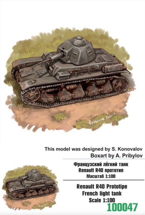 100047  техника и вооружение  Renault R40 prototype French light tank  (1:100)