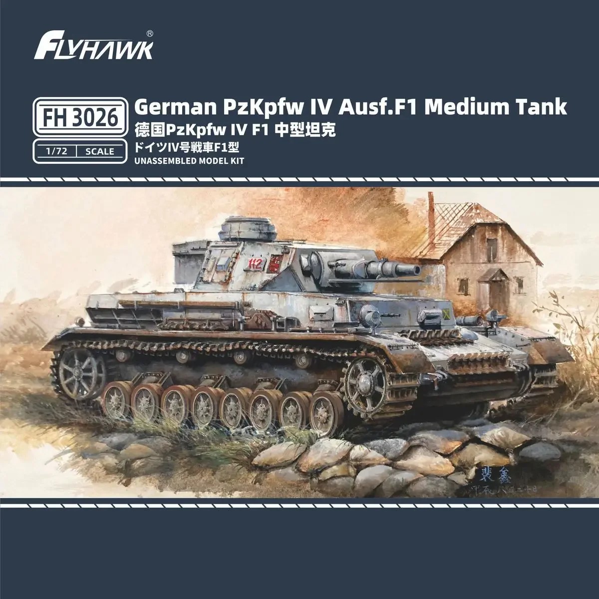 FH3026  техника и вооружение  German Pzkpfw IV Ausf.F1 Medium Tank  (1:72)