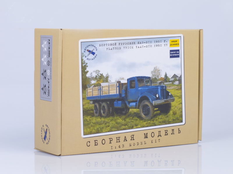 1081KIT  автомобили и мотоциклы  Бортовой грузовик  ЯАЗ-210  1951 г.  (1:43)