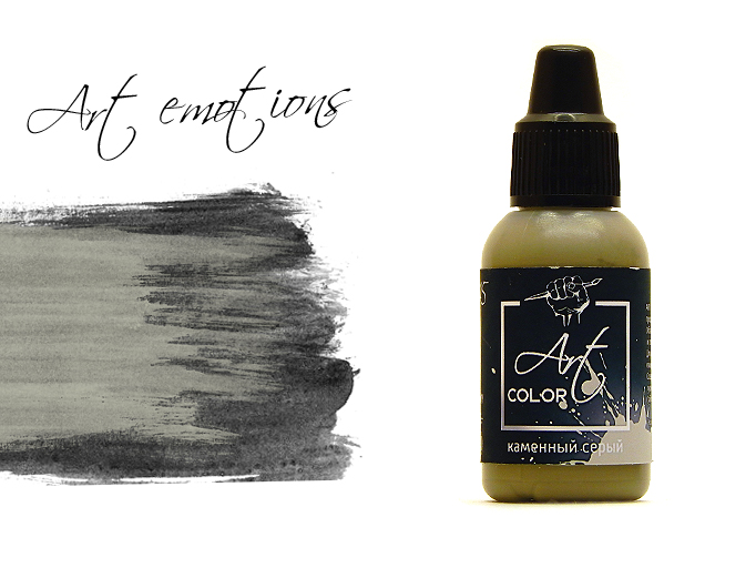 ART245  краска  Art Color Каменный серый (Stone grey) 18мл.  арт. ART245