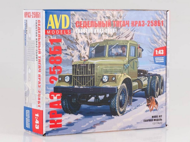 1317AVD  автомобили и мотоциклы  Седельный тягач КРАЗ-258Б1  (1:43)
