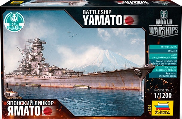 9200  флот  Японский линкор Ямато  (1:1200)