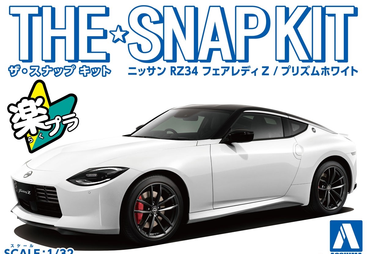 06264  автомобили и мотоциклы  Nissan RZ34 Fairlady Z (Prism White) - SNAP KIT   (1:32)