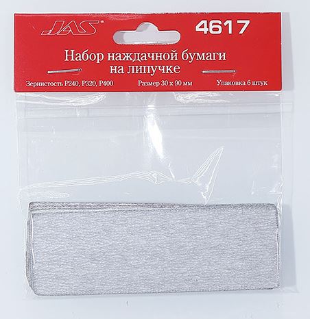4617  ручной инструмент  Набор наждачной бумаги на липучке, P240, P320, P400,
30x90 мм, 6 шт.