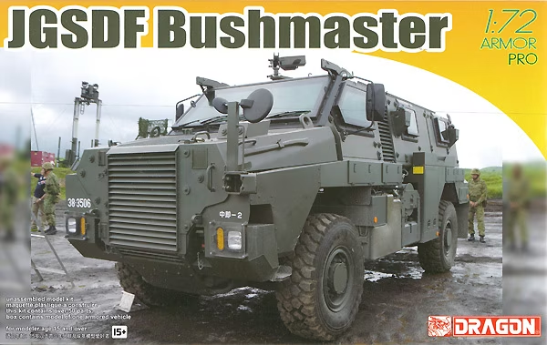 7700  техника и вооружение  JGSDF Bushmaster  (1:72)