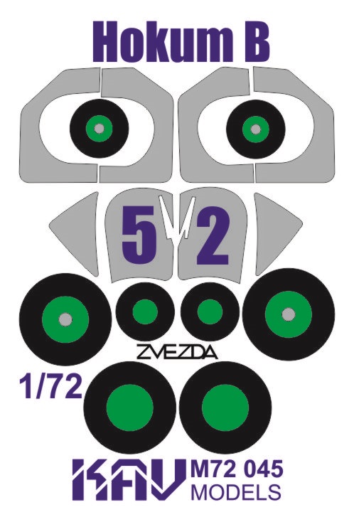 KAV M72 045  инструменты для работы с краской  Окрасочная маска К-52 (Звезда)  (1:72)