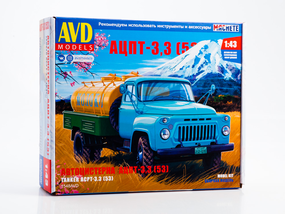 1548AVD  автомобили и мотоциклы  Автоцистерна АЦПТ-3,3 (53)   (1:43)