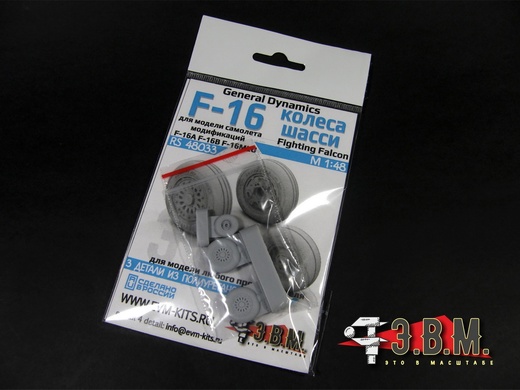 RS48033  дополнения из смолы  F-16A/B колеса шасси  (1:48)