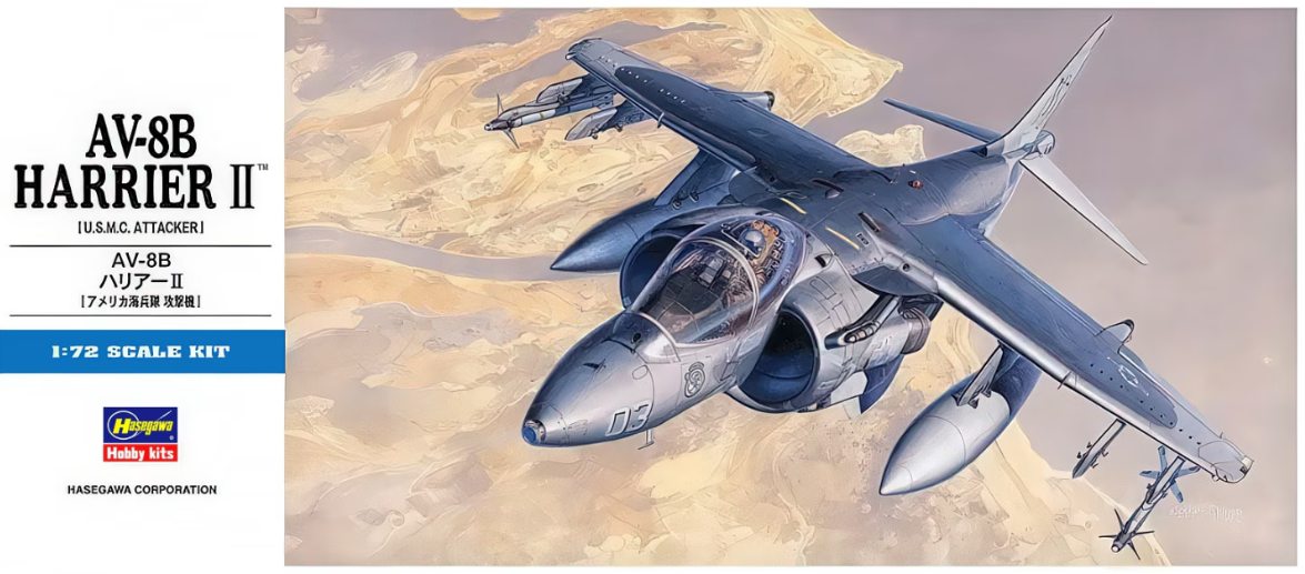 00449  авиация  AV-8B Harrier ll  (1:72)