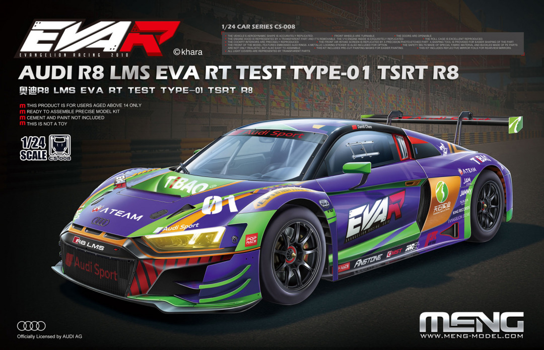 CS-008  автомобили и мотоциклы  AUDI R8 LMS EVA RT TEST TYPE-01 TSRT R8  (1:24)