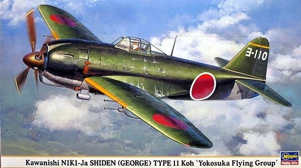 09870  авиация  Kawanishi N1K1-Ja Shiden (George) Type 11 Koh  (1:48)