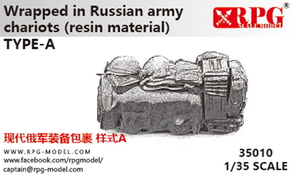 UP-35010  дополнения из смолы  Wrapped in Russian Army Chariots Type A  (1:35)