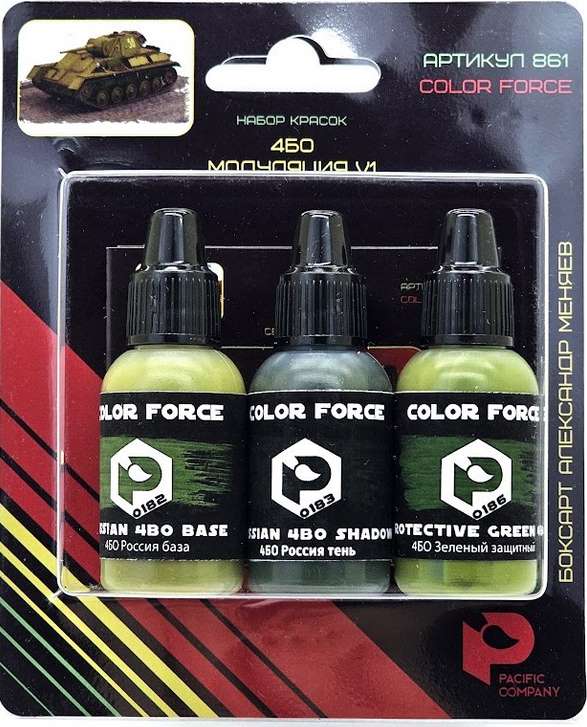 861  краска  Pacific88 Набор красок AERO 4БО Модуляция V1 (0182, 0183, 0186), 3шт., арт.861
