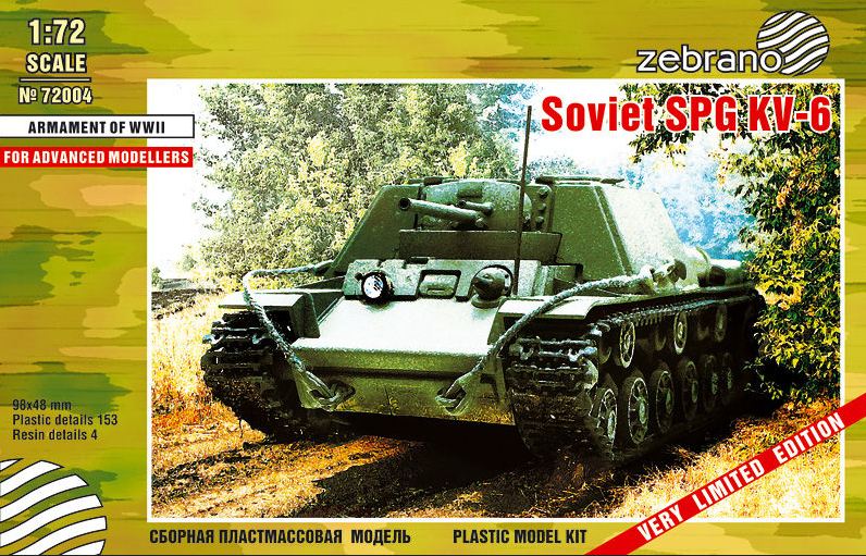 72004  техника и вооружение  Тяжелая САУ КВ-6  (1:72)