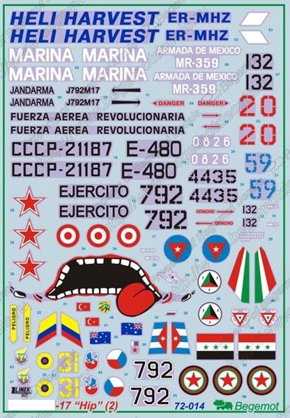 72014  декали  М-17  (1:72)