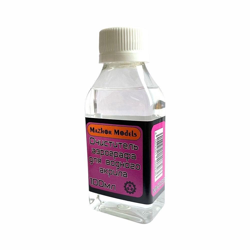 MM340  специальные жидкости  Очиститель аэрографа для водн. акрила 250мл
