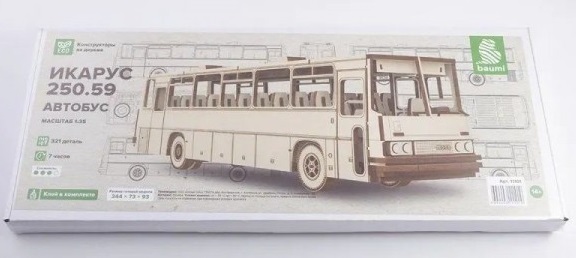 11101  автомобили и мотоциклы  Икарус-250.59 автобус  (1:35)