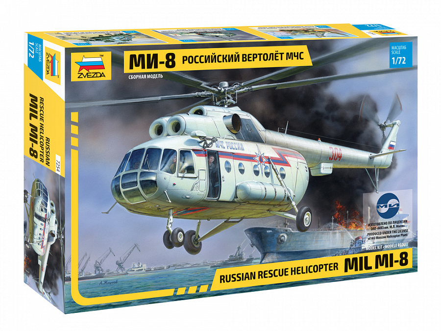 7254  авиация  Вертолет  Ми-8 МЧС (1:72)