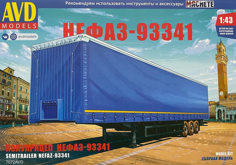 7072AVD  автомобили и мотоциклы  Полуприцеп НЕФАЗ-93341  (1:43)