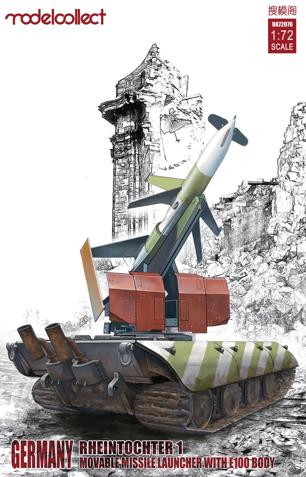 UA72076  техника и вооружение  Rheintochter 1 Movable Missile Launcher with E-100 Body  (1:72)