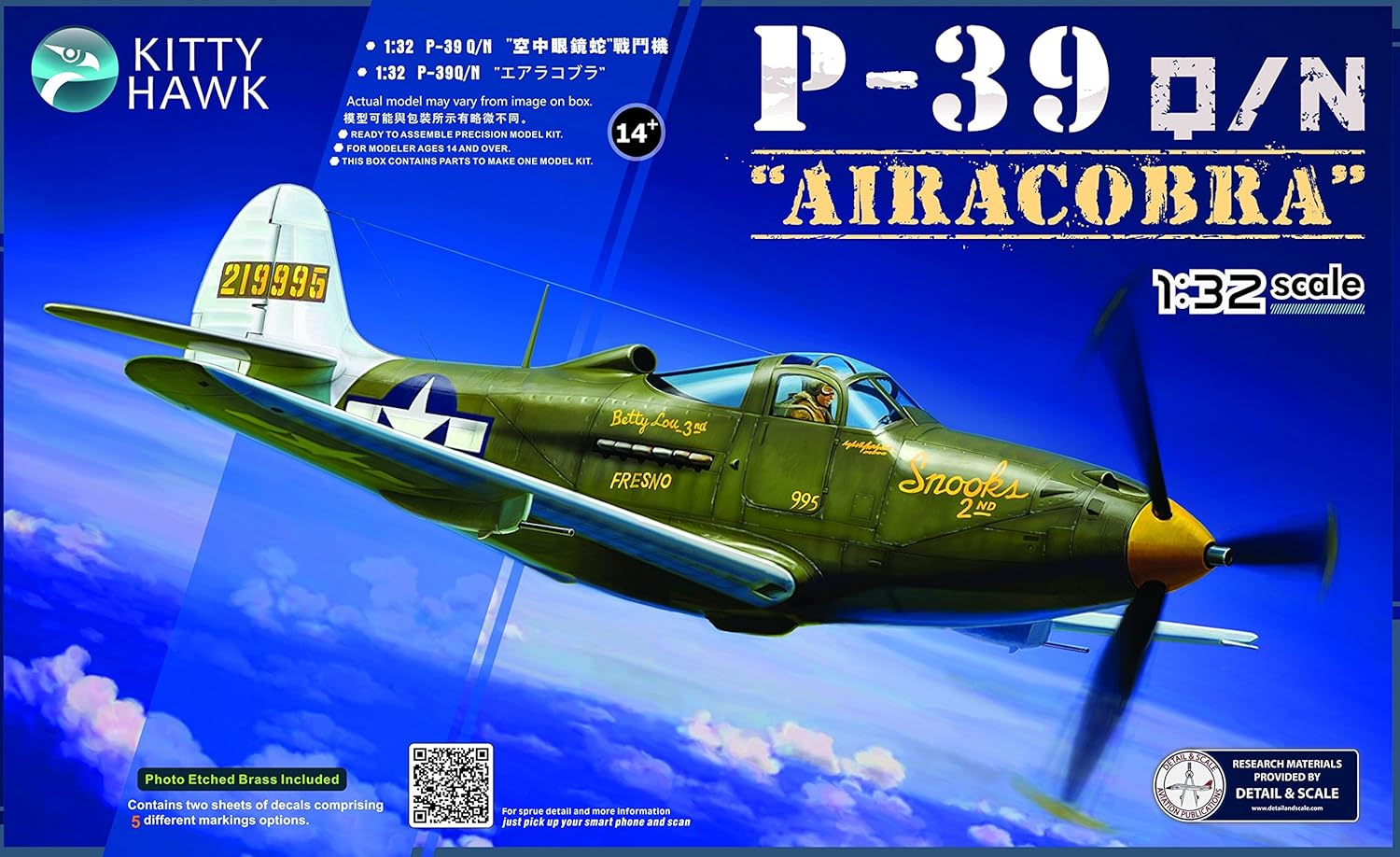 KH32013  авиация  P-39Q/N Airacobra  (1:32)
