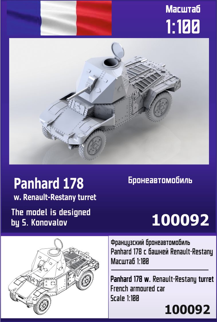100092  техника и вооружение  Panhard 178 w. Renault-Restany turret  (1:100)