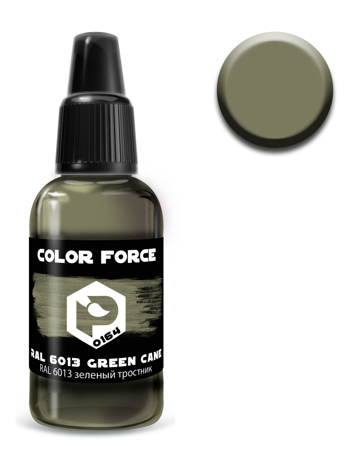 арт.0164  краска  Pacific88 AERO Зеленый тростник (Green cane) 18мл. арт.0164