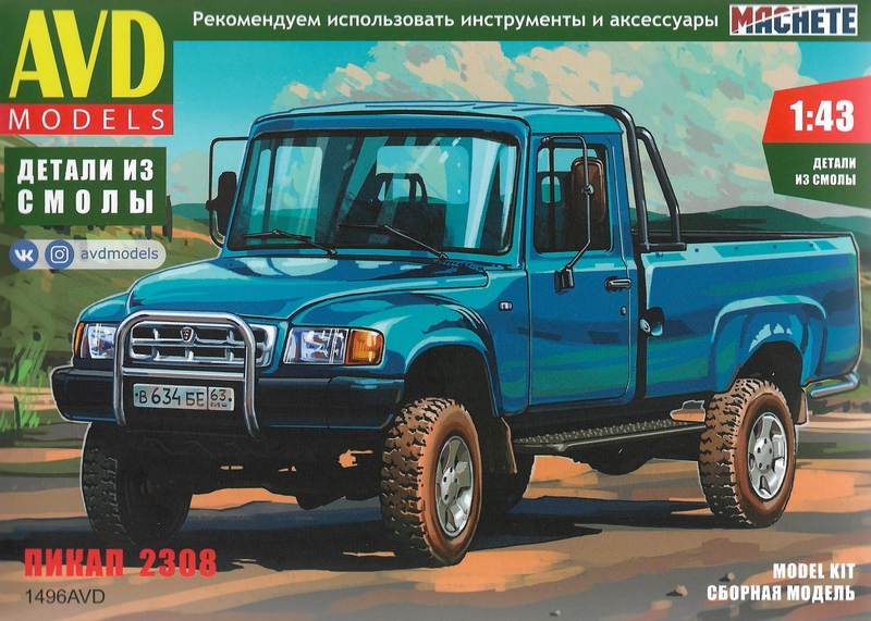 1496AVD  автомобили и мотоциклы  Пикап 2308  (1:43)