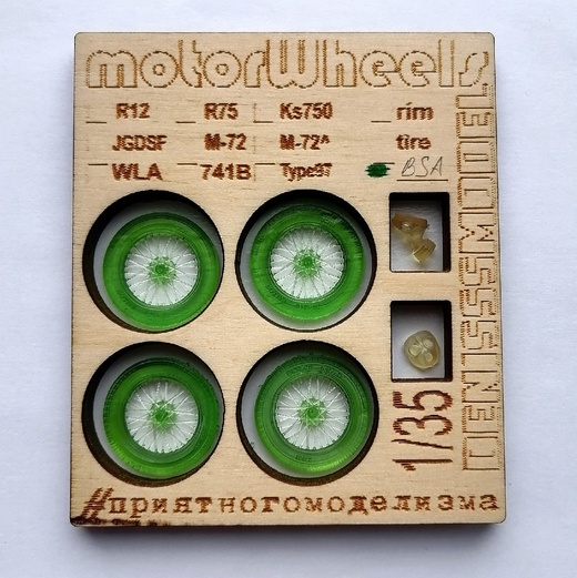 DMS-35071  дополнения из смолы  Комплект колёс для мотоцикла BSA M20  (1:35)
