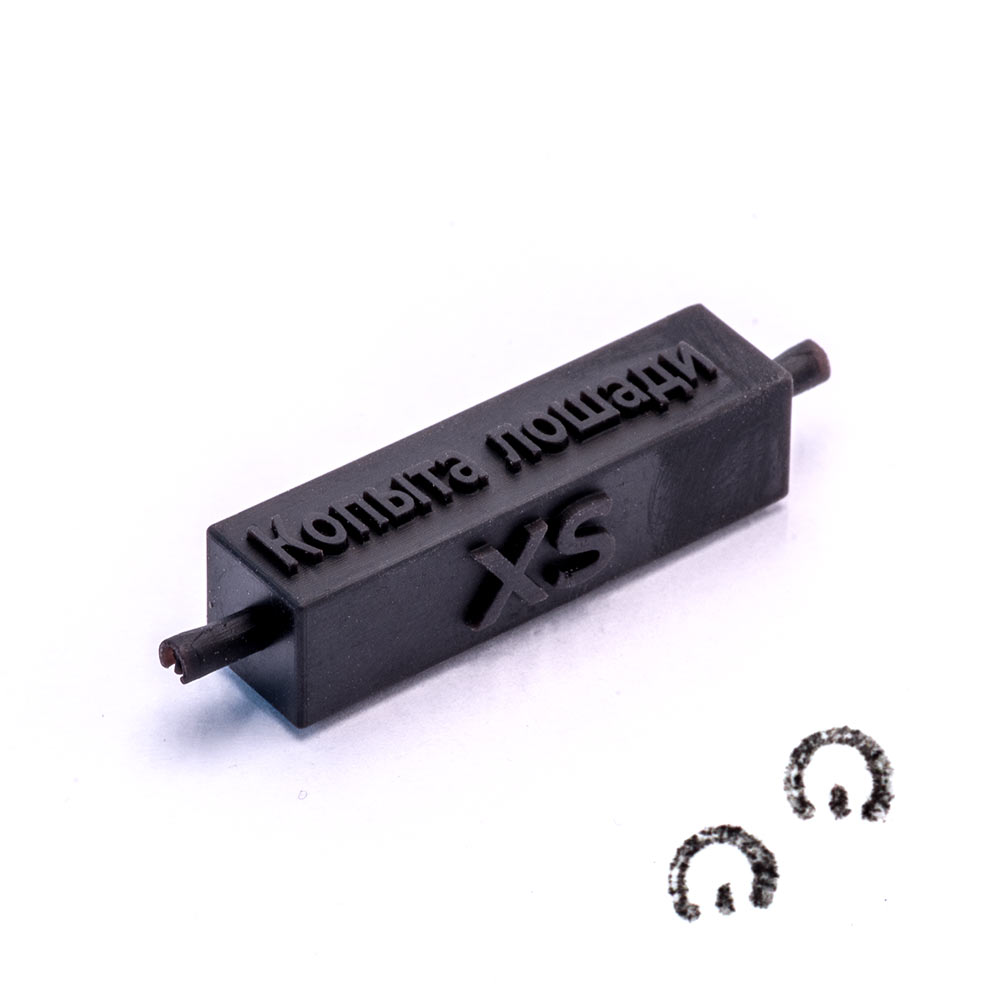 T-092  материалы для диорам  Штамп Копыта лошади, размер XS  (1:72)