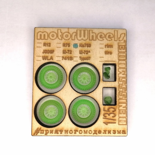 DMS-35015  дополнения из смолы  Комплект колёс для мотоцикла Кс750  (1:35)