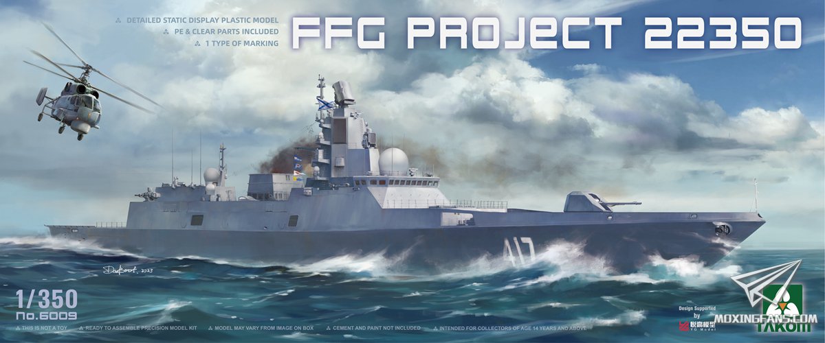 6009  флот  Admiral Gorshkov-class frigate FFG Project 22350  (1:350)