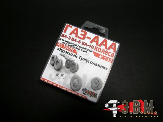 RS35019  дополнения из смолы  Г@З-ААА\БА-3-6-10 Колеса "Красный Треугольник"  (1:35)