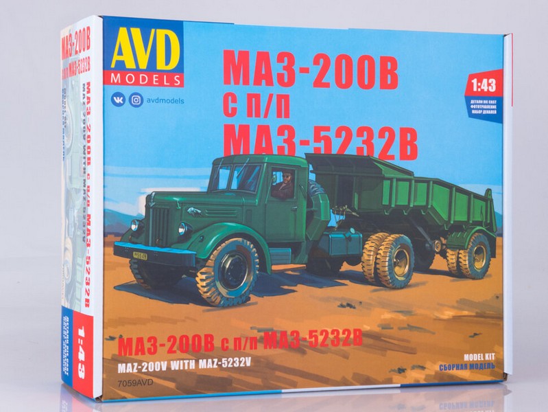7059AVD  автомобили и мотоциклы  МАЗ-200В с полуприцепом МАЗ-5232В  (1:43)