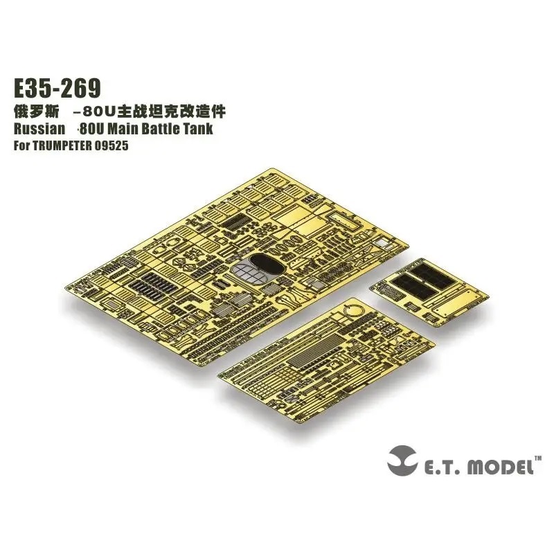 E35-269  фототравление  Russian Main Battle Tank-80 U (for Trump 09525)  (1:35)