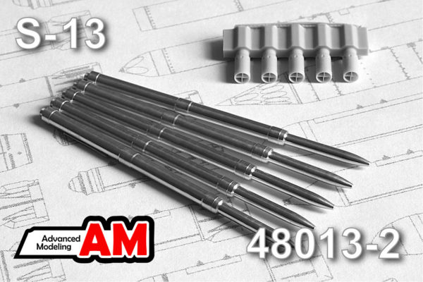 AMC 48013-2  дополнения из смолы  С-13 НАР  (1:48)
