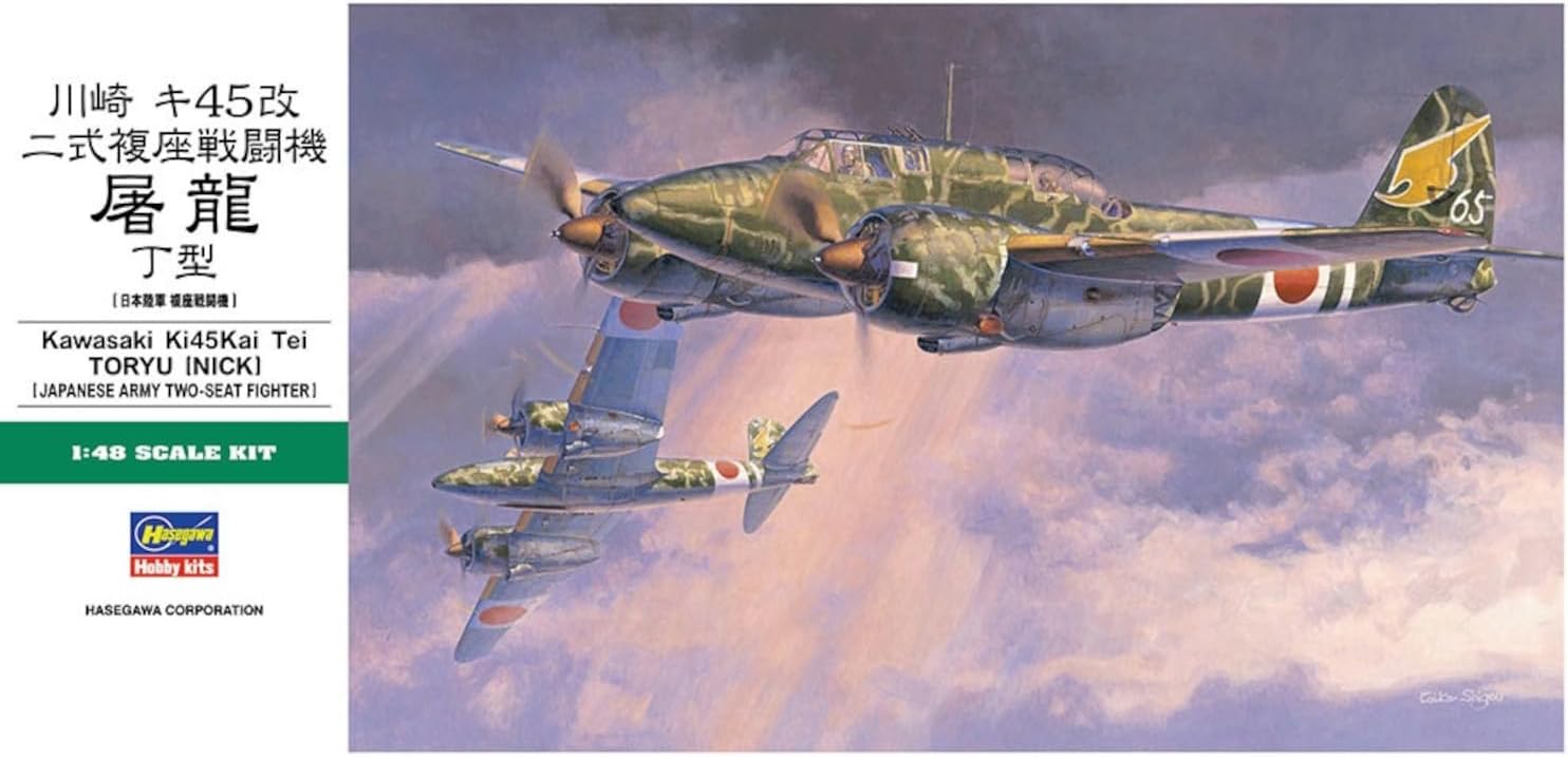 19195  авиация  Kawasaki Ki-45-Kai Tei Toryu (Nick)  (1:48)