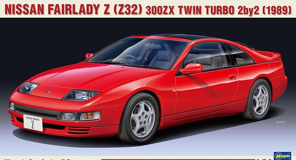 21159  автомобили и мотоциклы  Nissan Fairlady Z (Z32) 300ZX Twin Turbo 2by2 (1989)  (1:24)