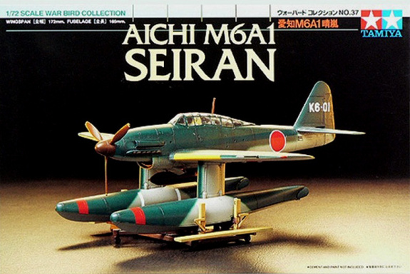 60737  авиация  Aichi M6A1 Seiran (1:72)