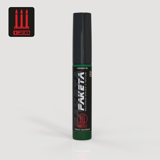 РК-10  краска  Ракета 10, маслянная краска с кистью, темно-зеленый, 10 мл.