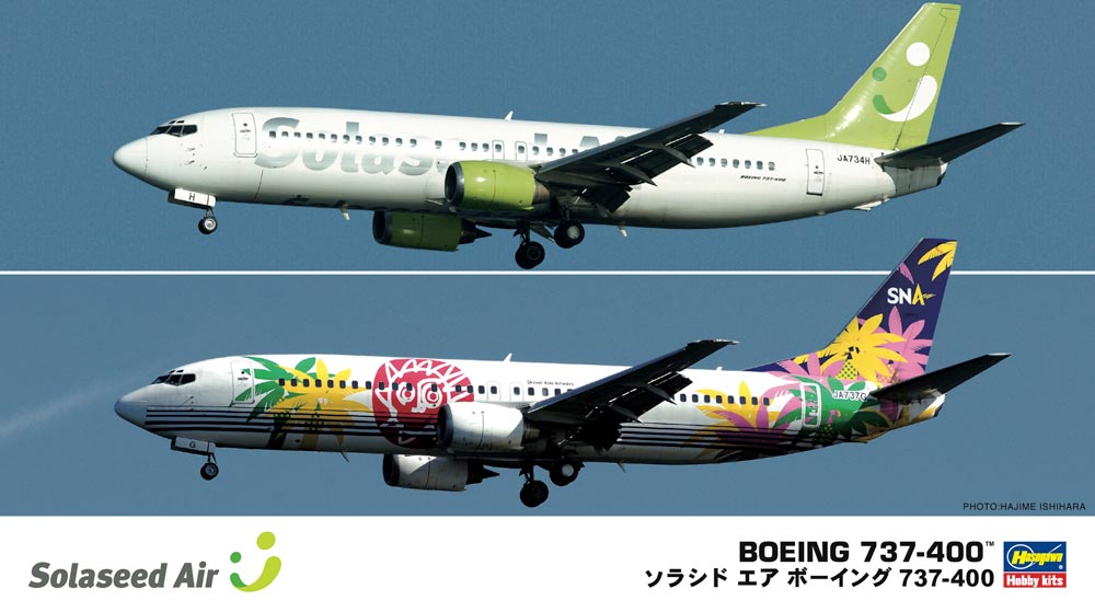 10694  авиация  Solaseed Air B737-400 Combo  (1:200)