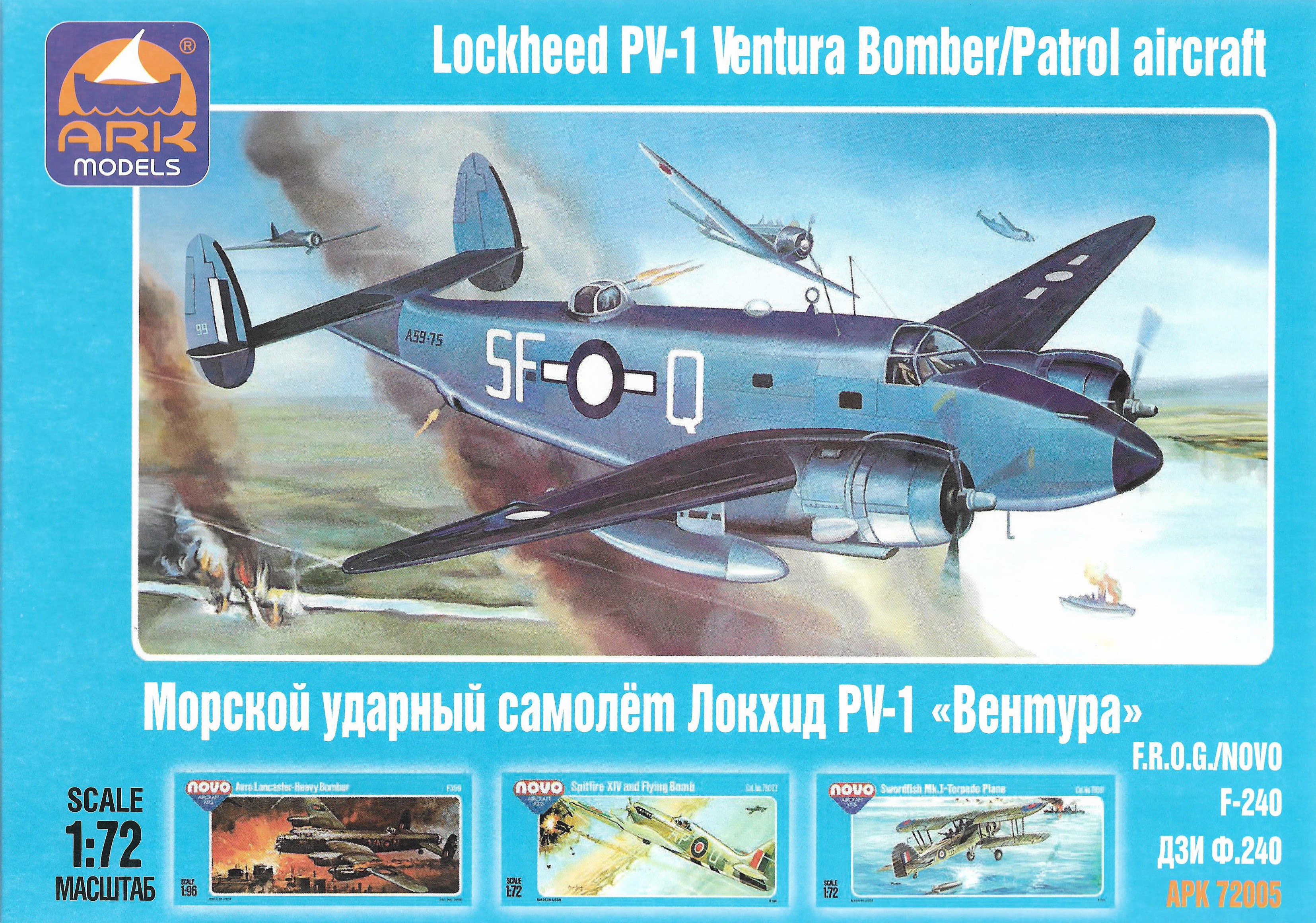 72005  авиация  Вентура  (1:72)