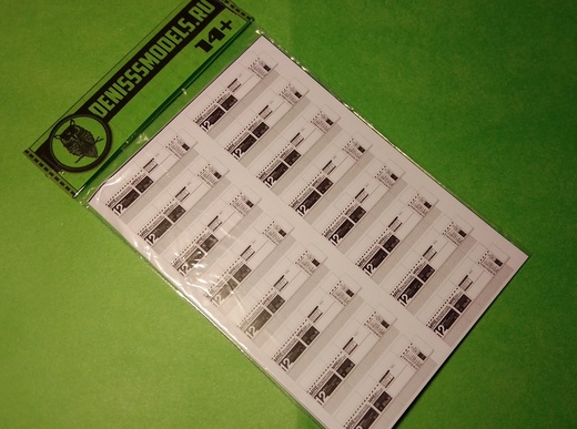 DMS-06021  дополнения из бумаги  ИРП гражданский, США  (1:35)