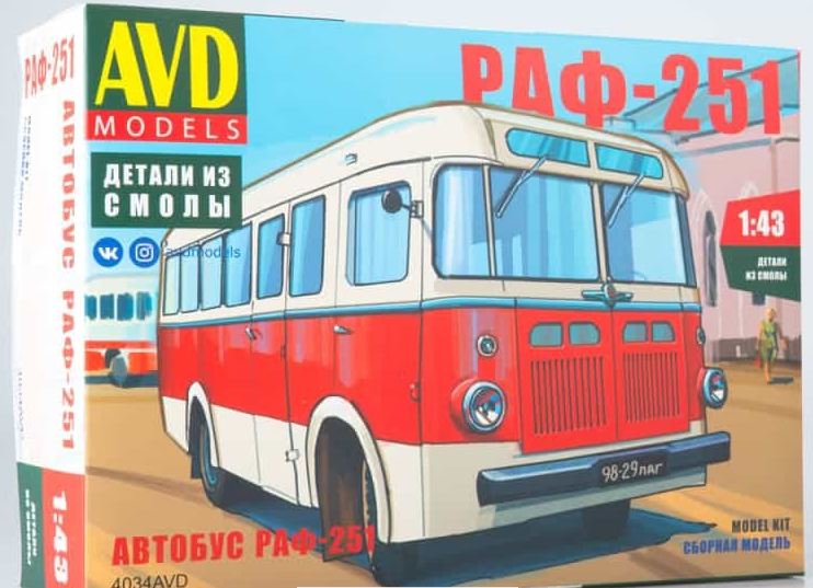 4034AVD  автомобили и мотоциклы  Автобус РАФ-251  (1:43)