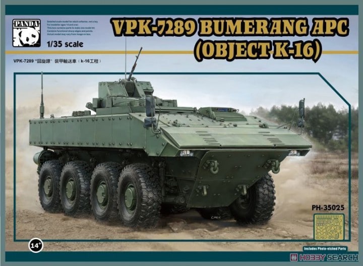 PH35025  техника и вооружение  БТР VPK-7829 Bumerang  (1:35)